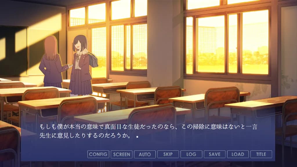 小坂さん。 - Remaster görsel 4