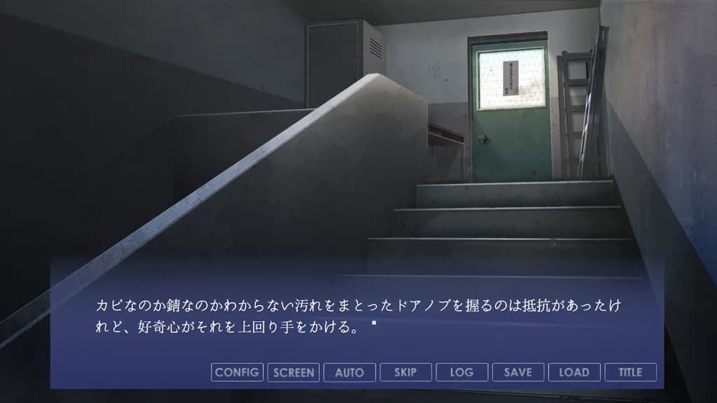 小坂さん。 - Remaster görsel 6