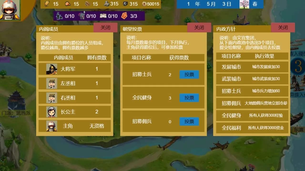 Three Kingdoms and Martial Arts and Jianghu görsel 24