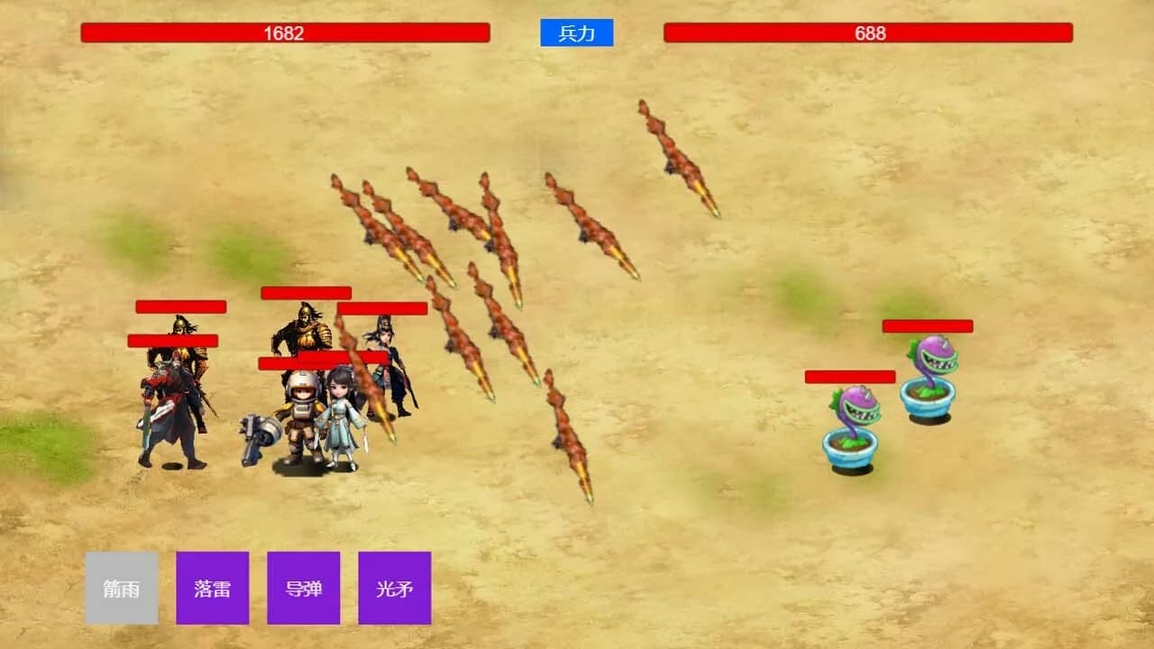 Three Kingdoms and Martial Arts and Jianghu görsel 7