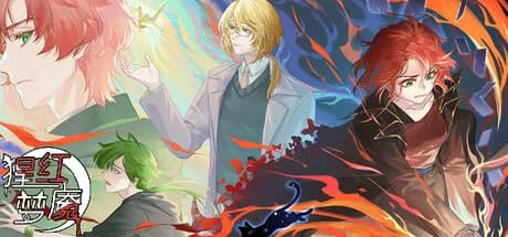 猩红梦魇 The Nightmare of Scarlet Tempest görsel 1