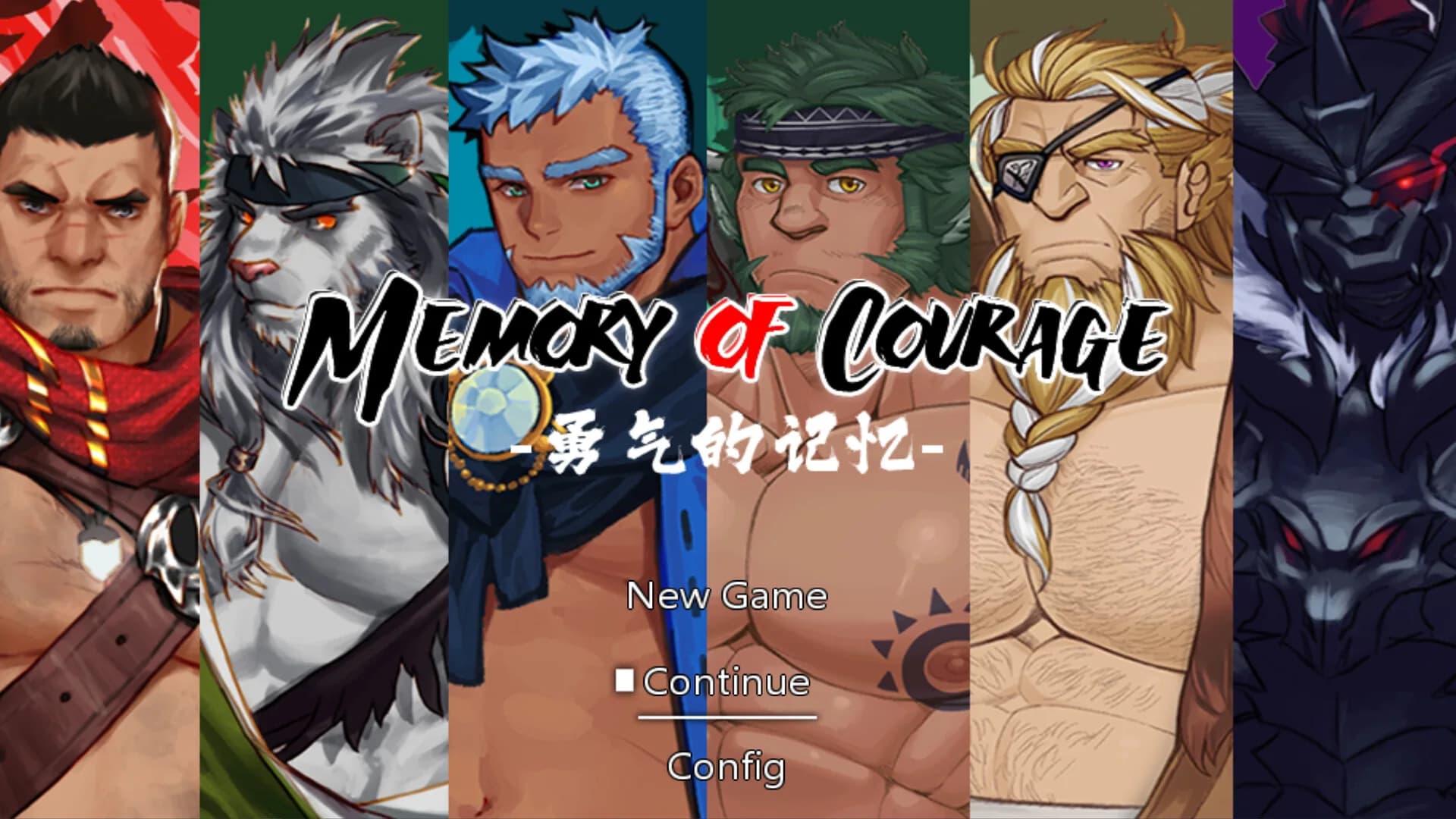 Memory Of Courage -勇气的记忆- görsel 2