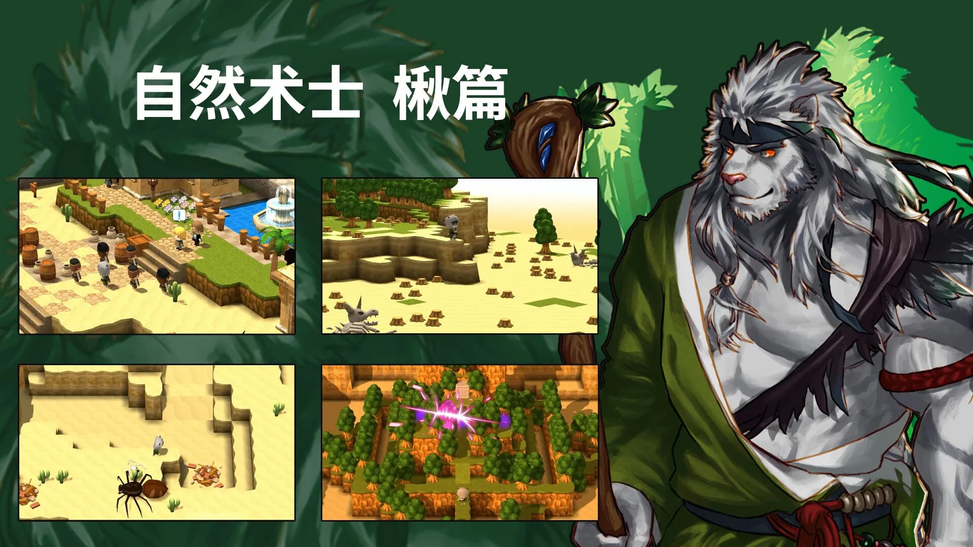 Memory Of Courage -勇气的记忆- görsel 4