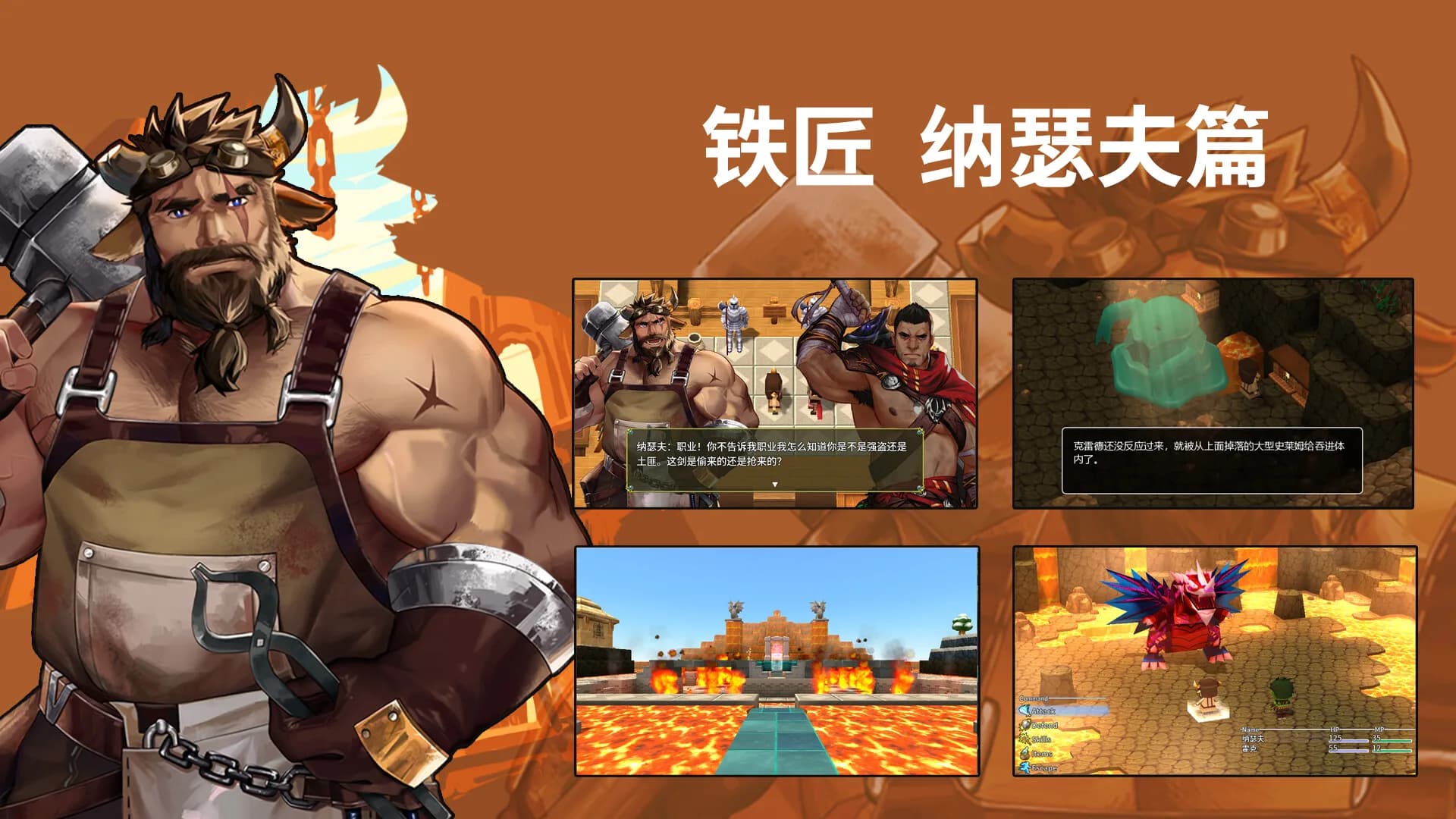 Memory Of Courage -勇气的记忆- görsel 7