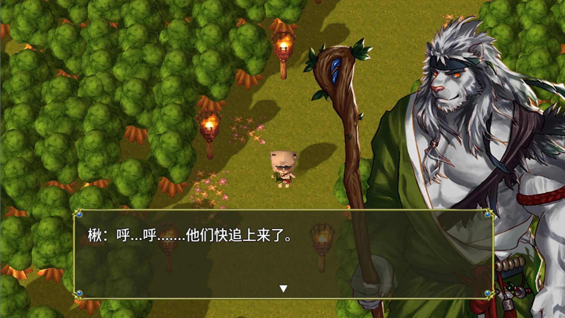 Memory Of Courage -勇气的记忆- görsel 11