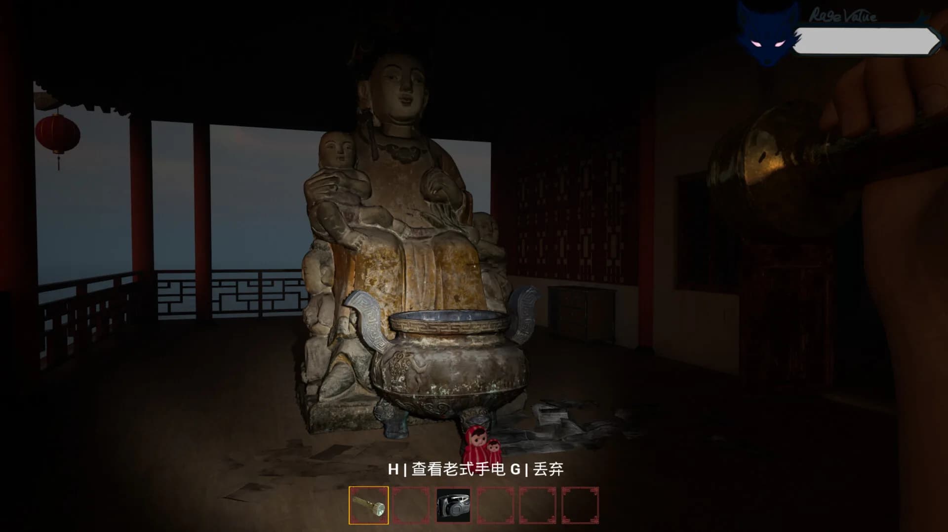 消失的妹妹(The Vanished Sister) görsel 6