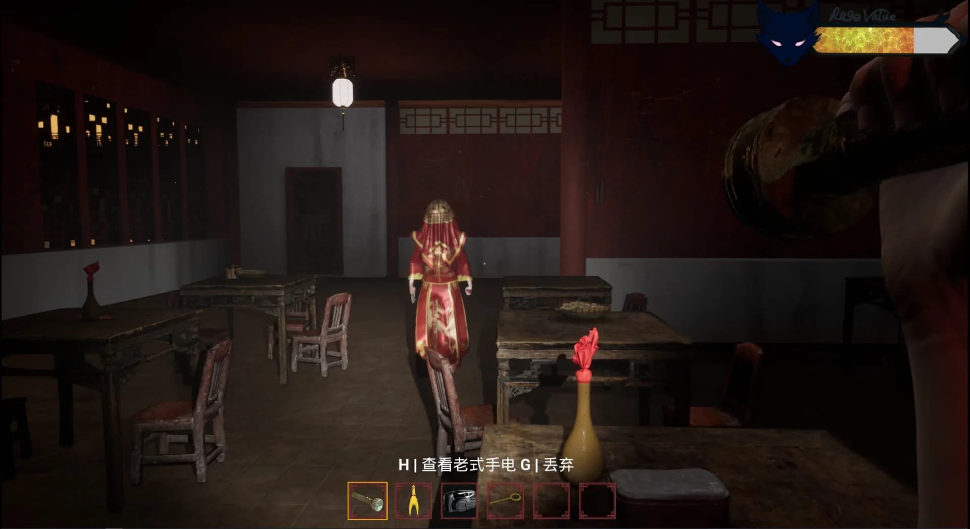 消失的妹妹(The Vanished Sister) görsel 10
