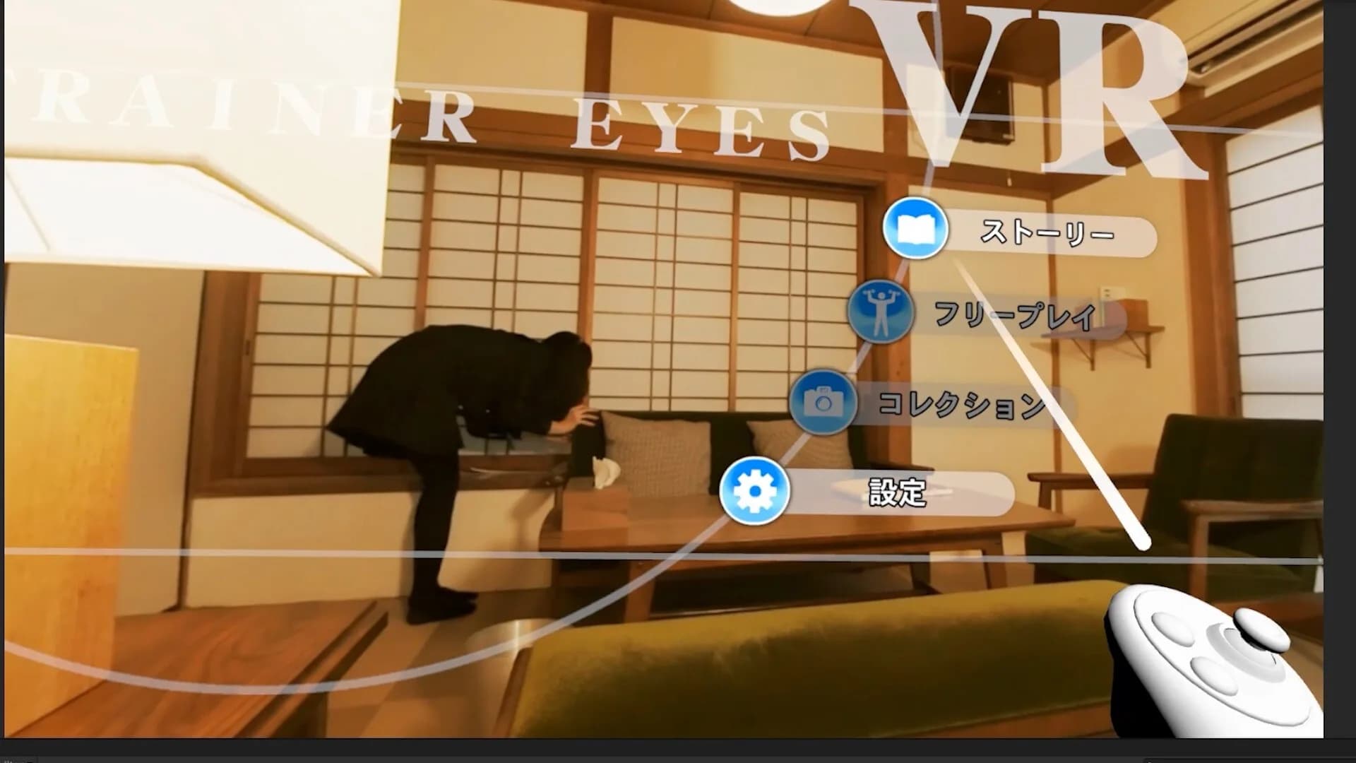 Trainer Eyes VR görsel 16