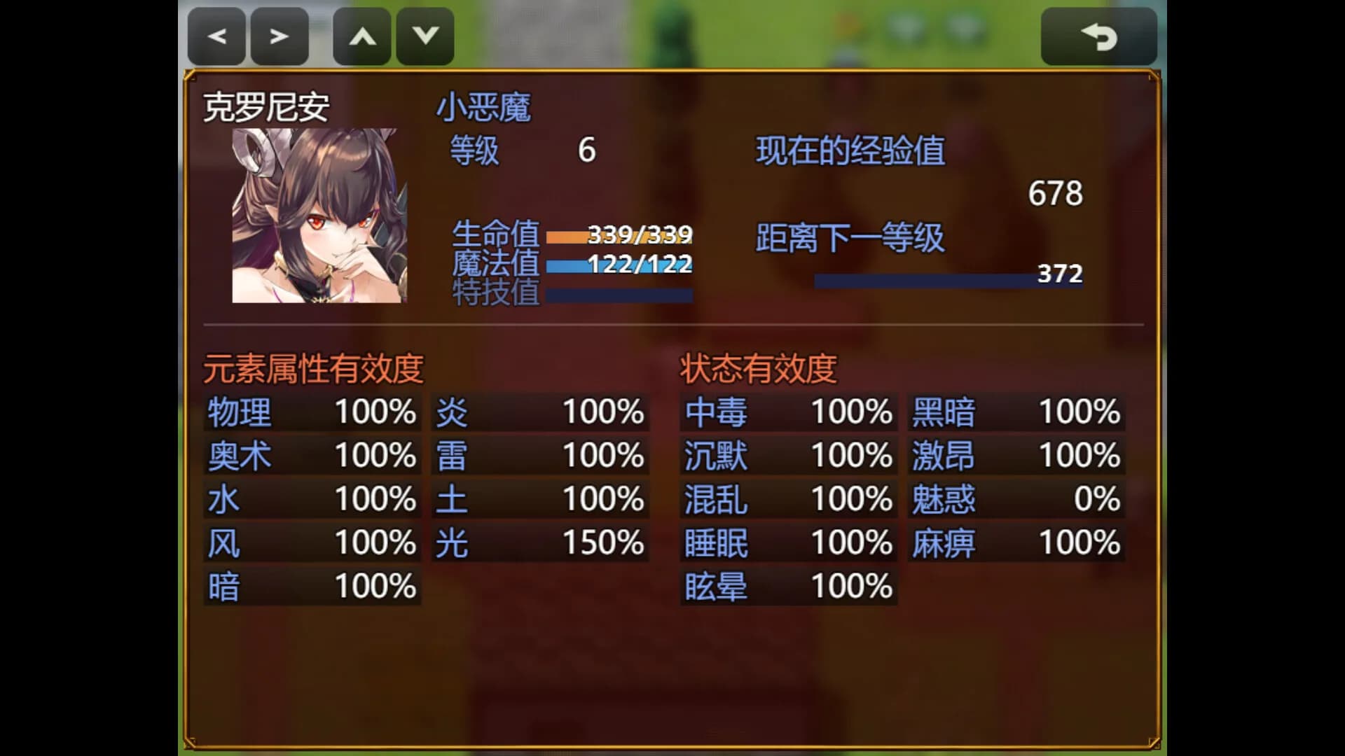 勇者救魔神—阿奎拉尼大陆战记 görsel 4