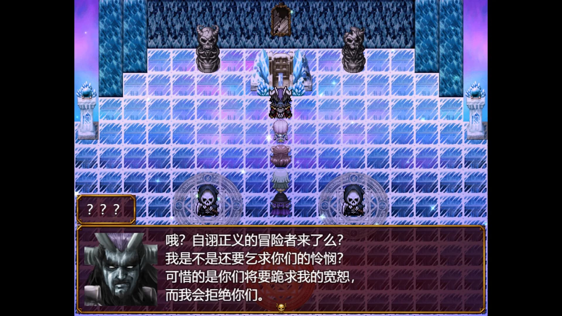 勇者救魔神—阿奎拉尼大陆战记 görsel 5