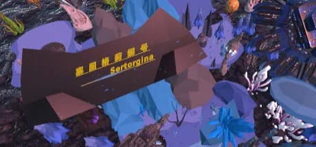 塞图格莉娜号Sertorgina görsel 1