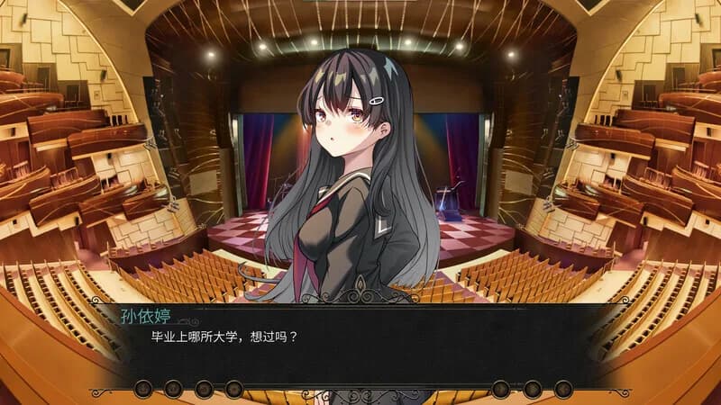 夏之幻形 görsel 2