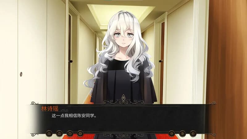 夏之幻形 görsel 3