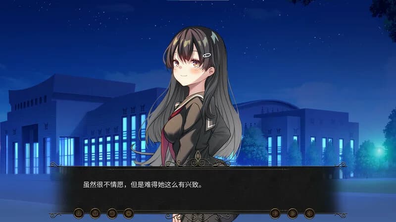 夏之幻形 görsel 4
