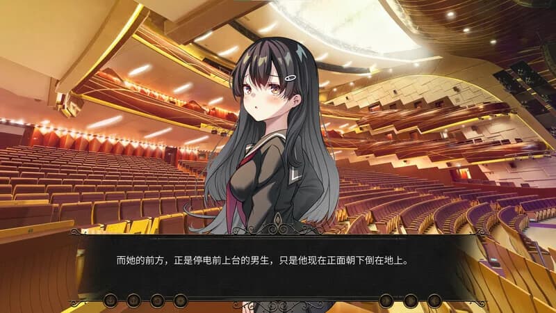 夏之幻形 görsel 6