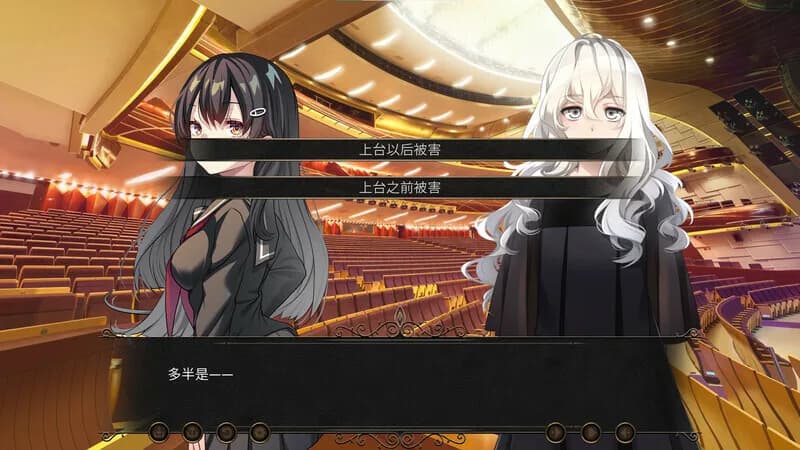 夏之幻形 görsel 7