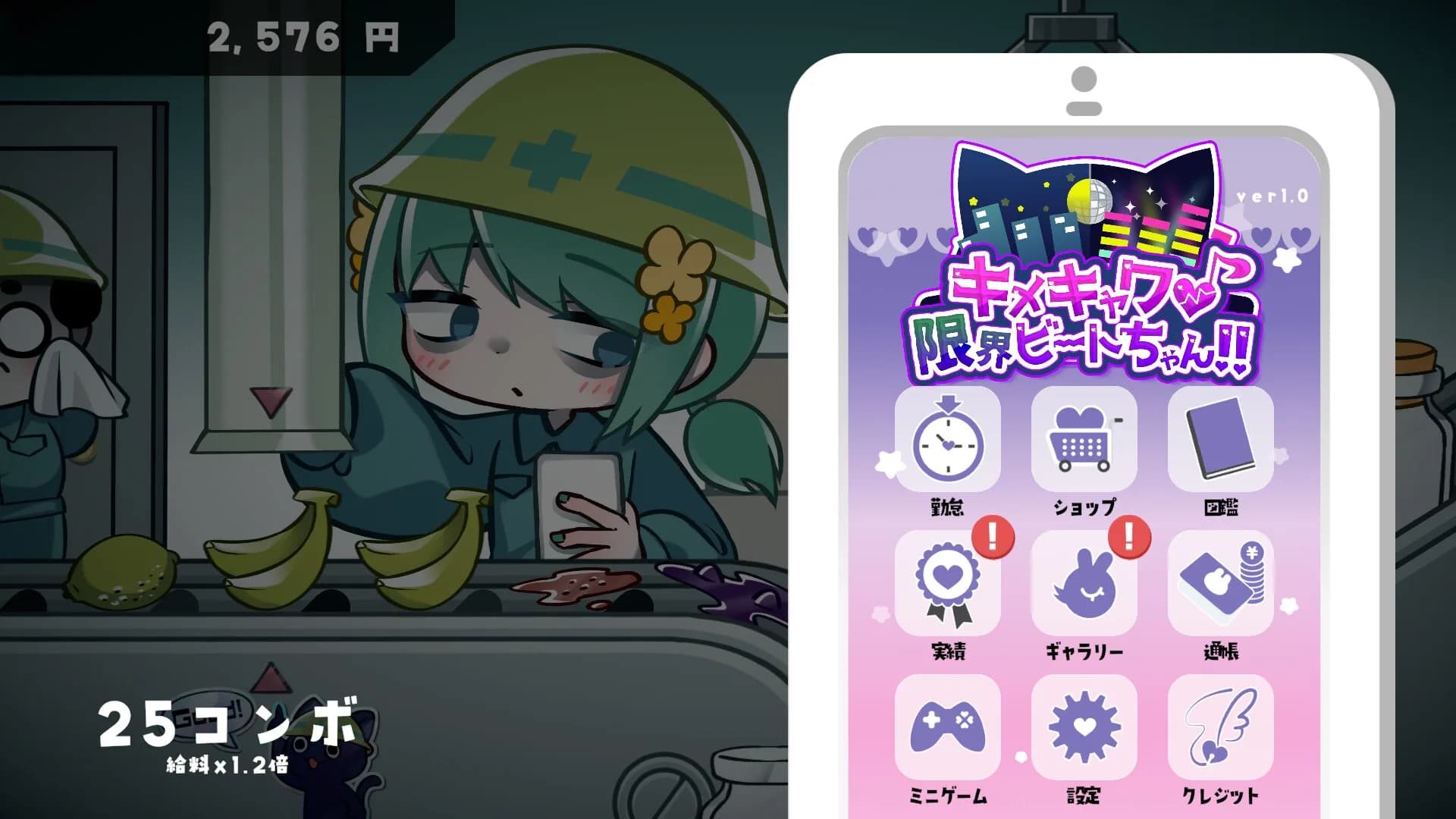 キメキャワ♥限界ビートちゃん!! görsel 4