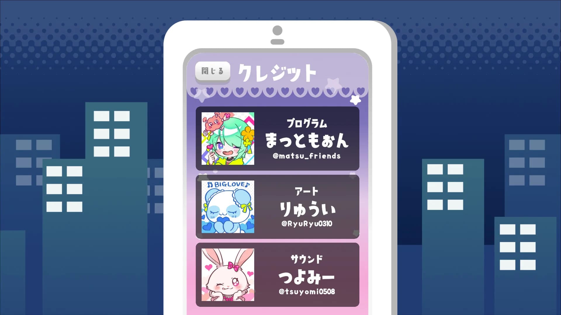 キメキャワ♥限界ビートちゃん!! görsel 5