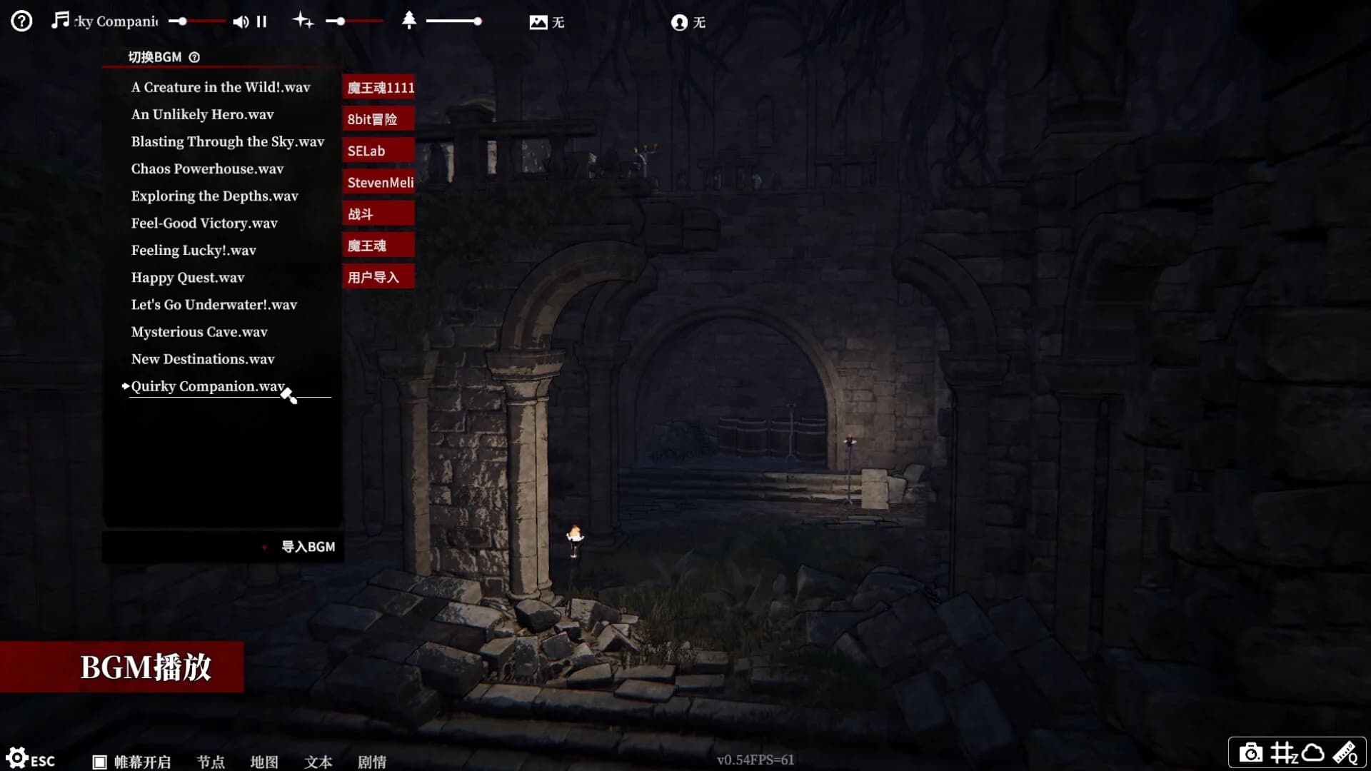 Screen TRPG görsel 4