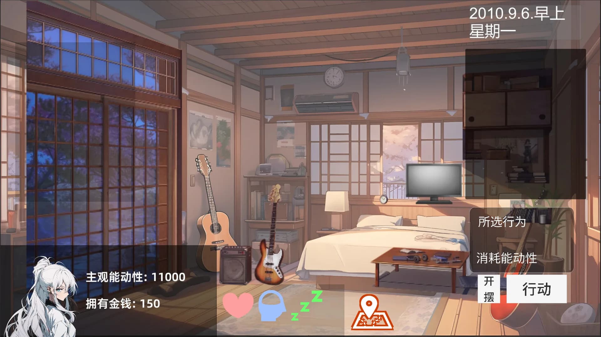 青春模拟器 görsel 2