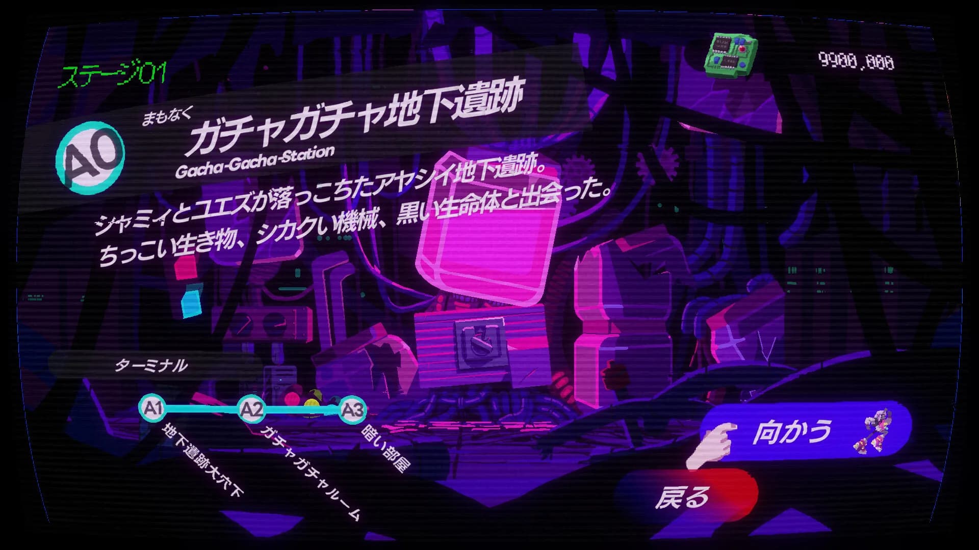 ピギーワン SUPER SPARK görsel 5