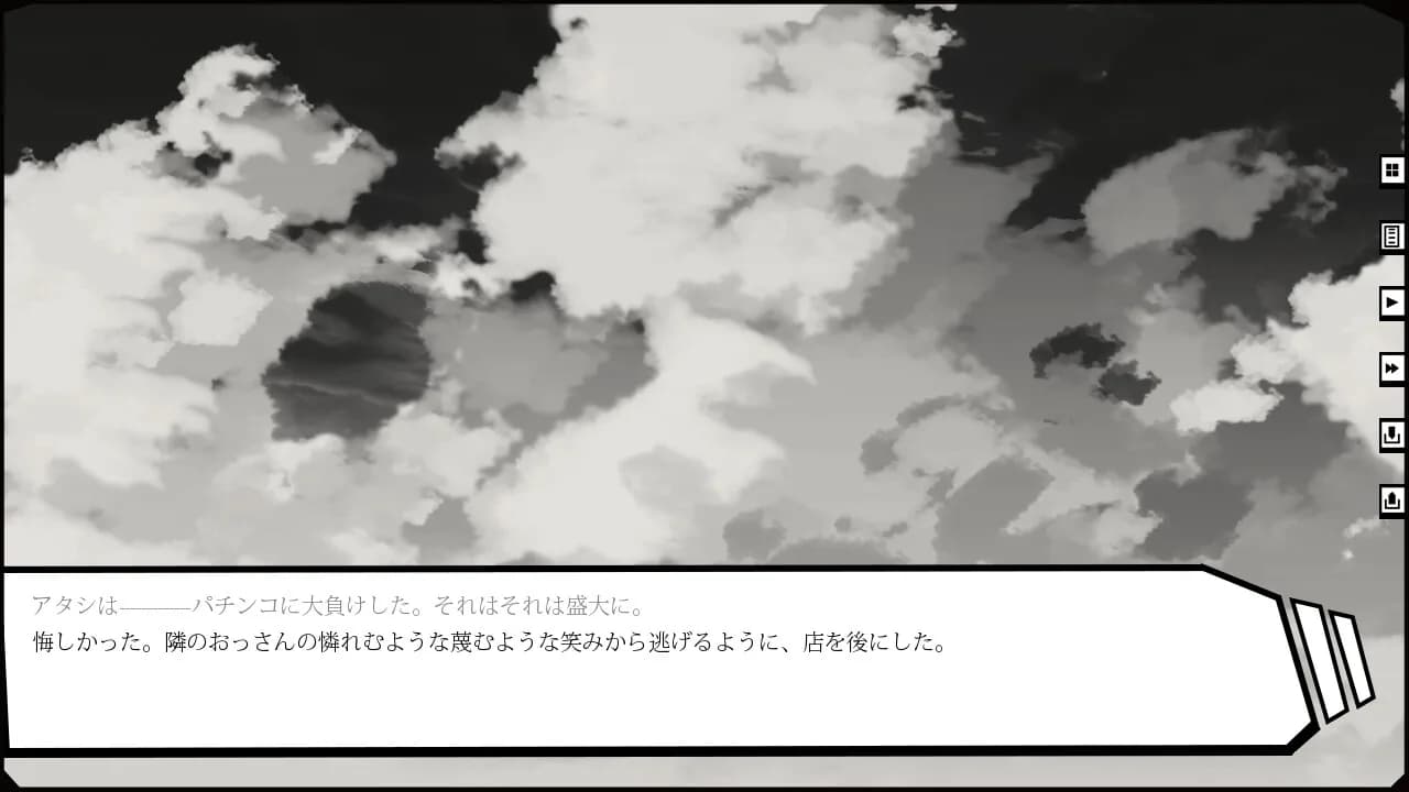 狂愛イノセンス -The Broken Platonic- görsel 2