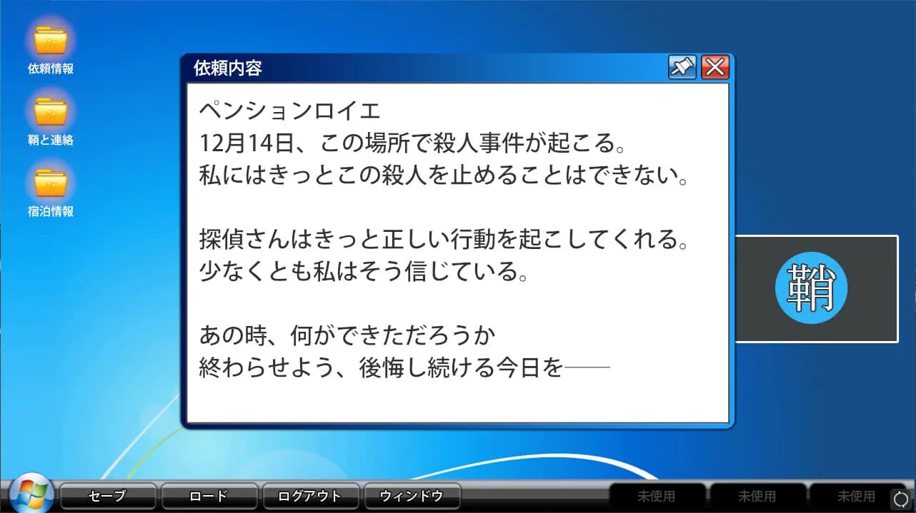 夜明けの影法師 görsel 2