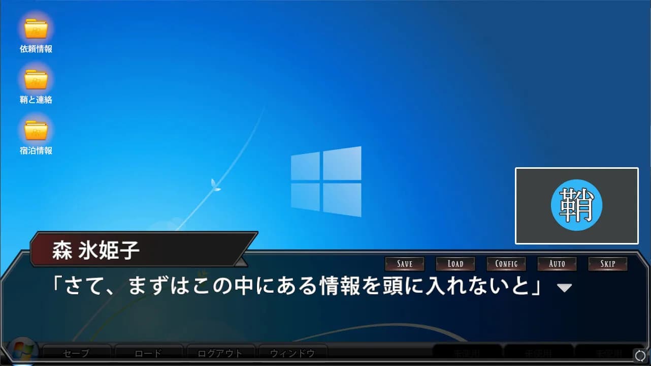 夜明けの影法師 görsel 3