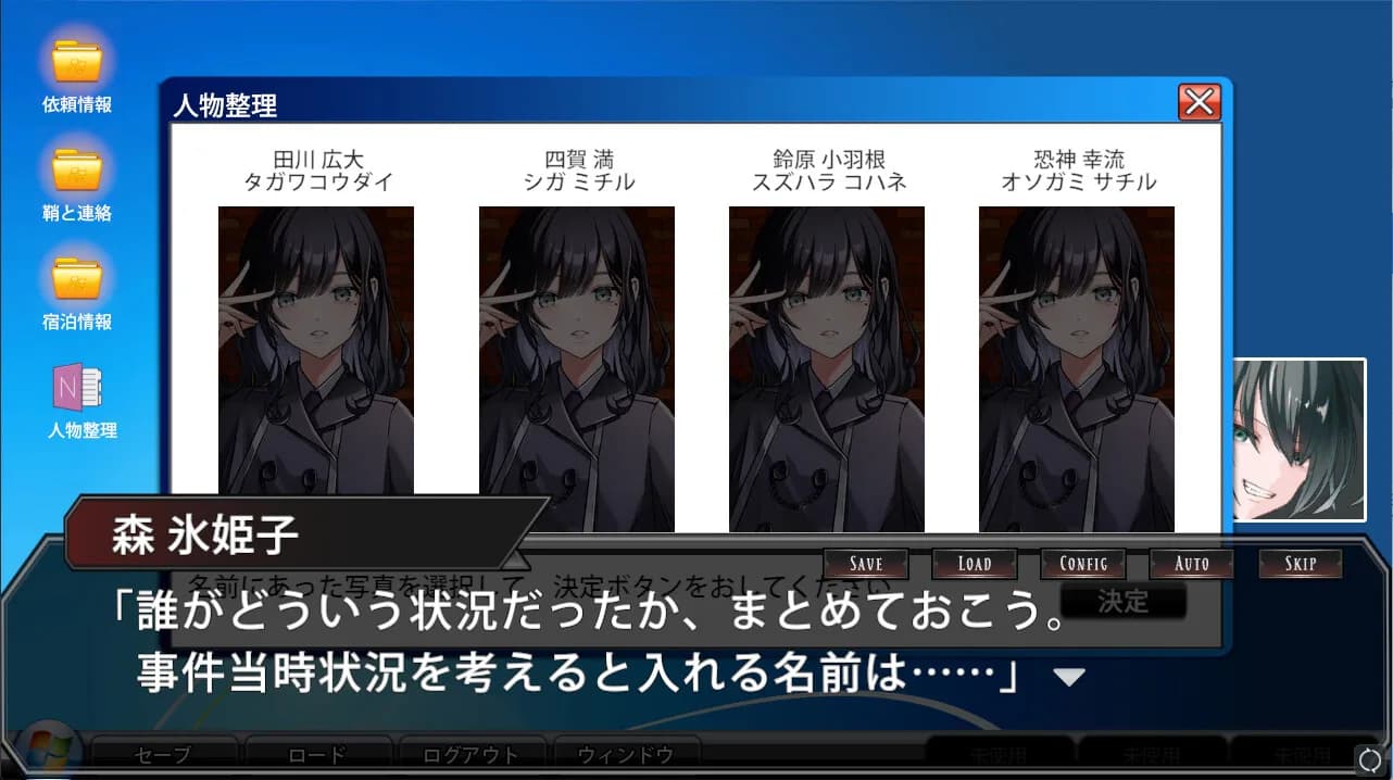 夜明けの影法師 görsel 4