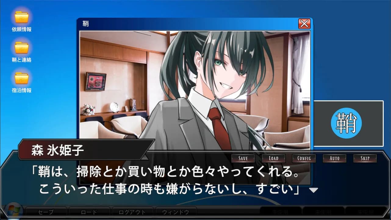 夜明けの影法師 görsel 6