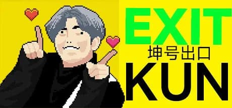 EXIT KUN görsel 1