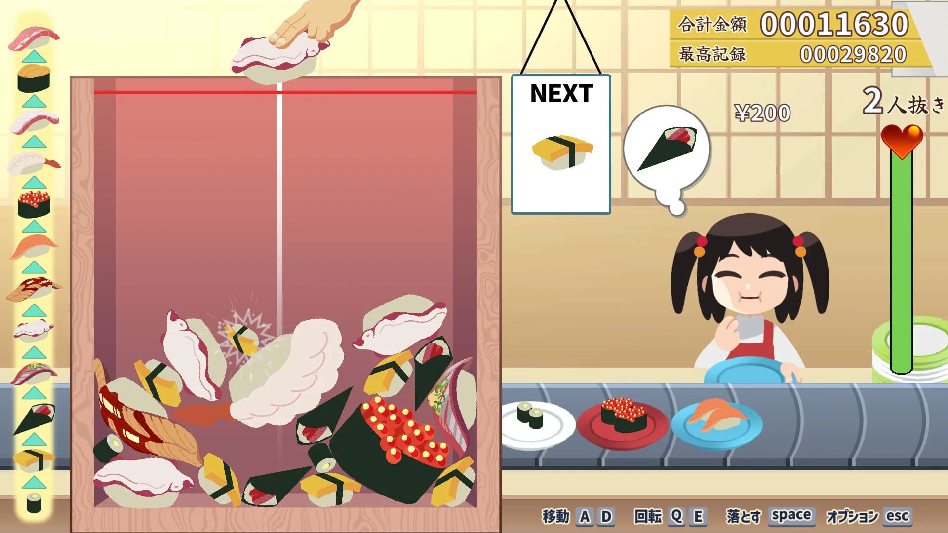 Sushi Bar "Moebius" görsel 4