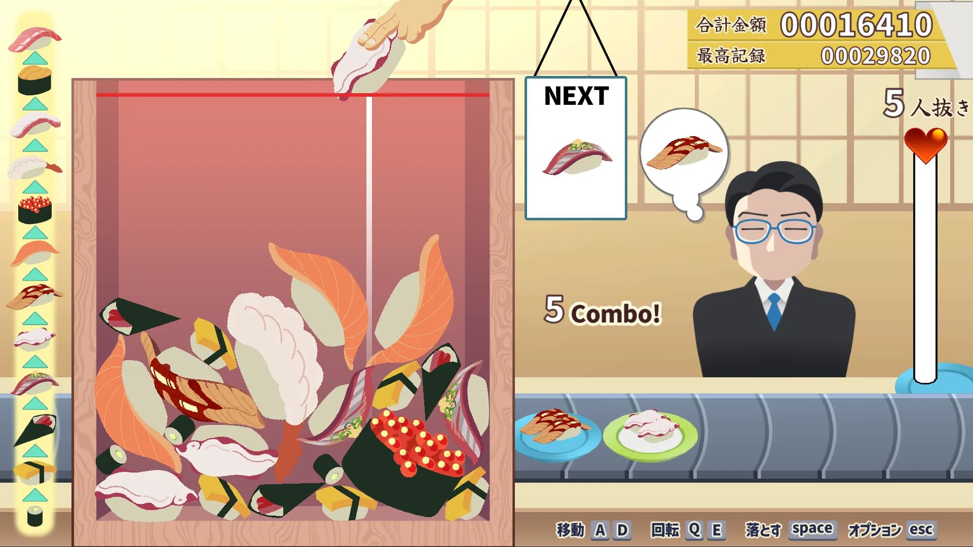 Sushi Bar "Moebius" görsel 6