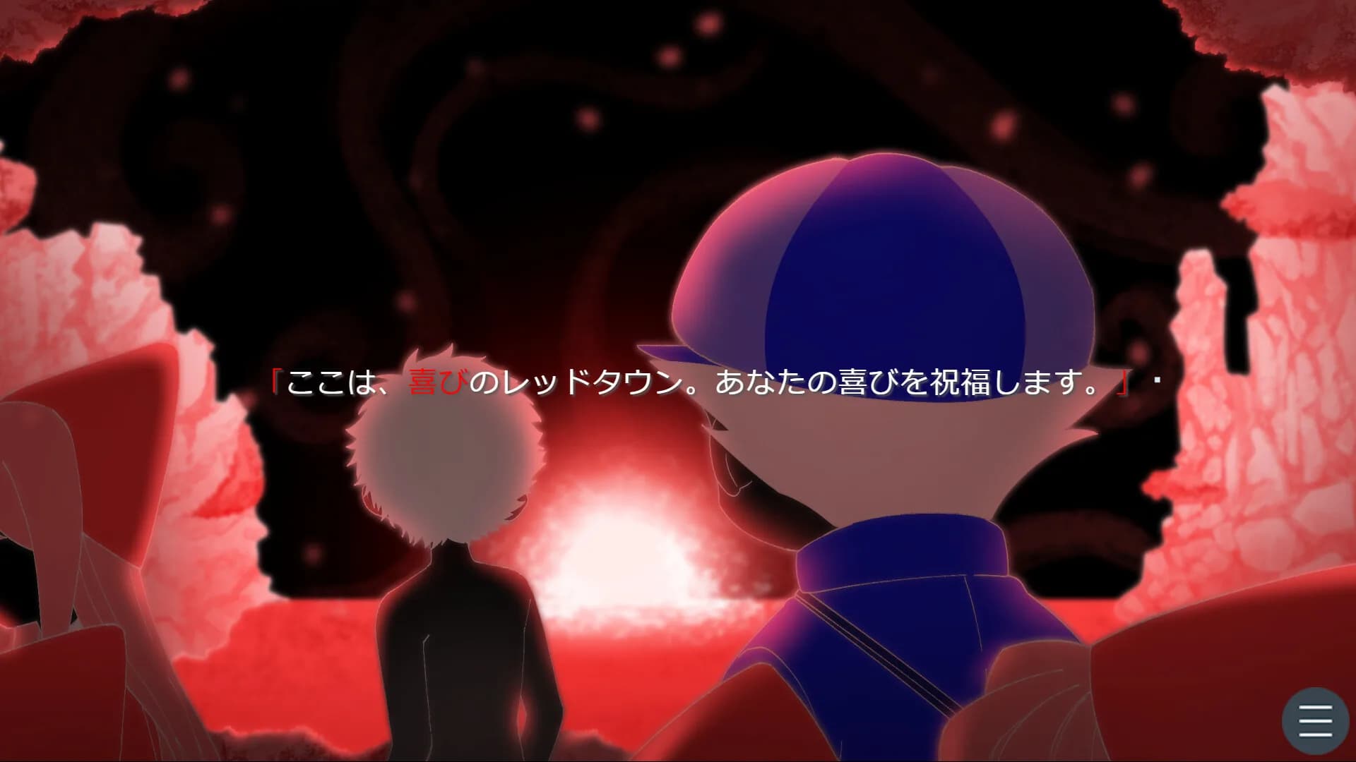 色あせの果てに görsel 4
