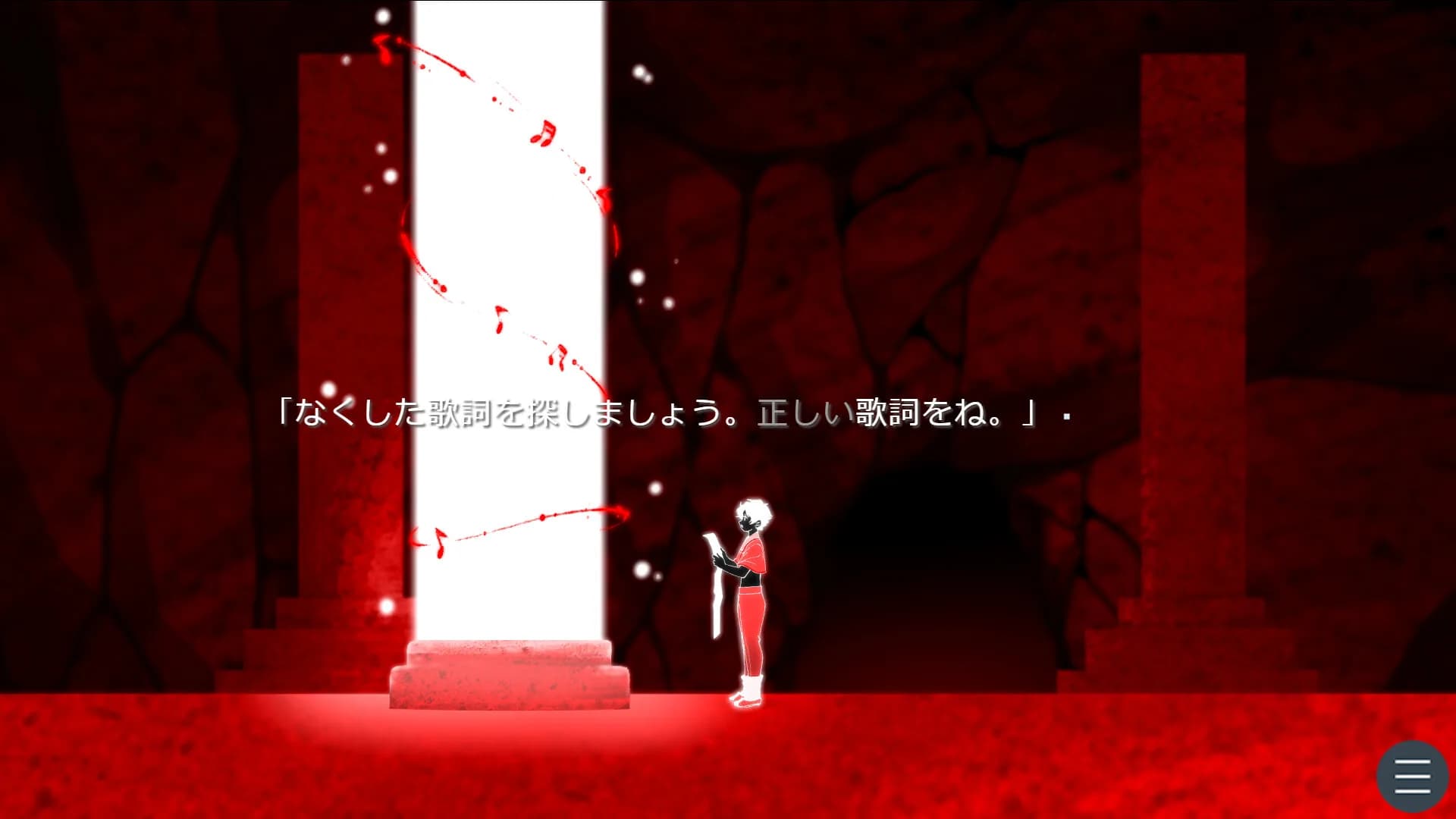 色あせの果てに görsel 5