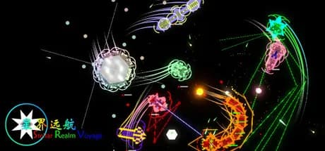 星界远航 Stellar Realm Voyage görsel 1