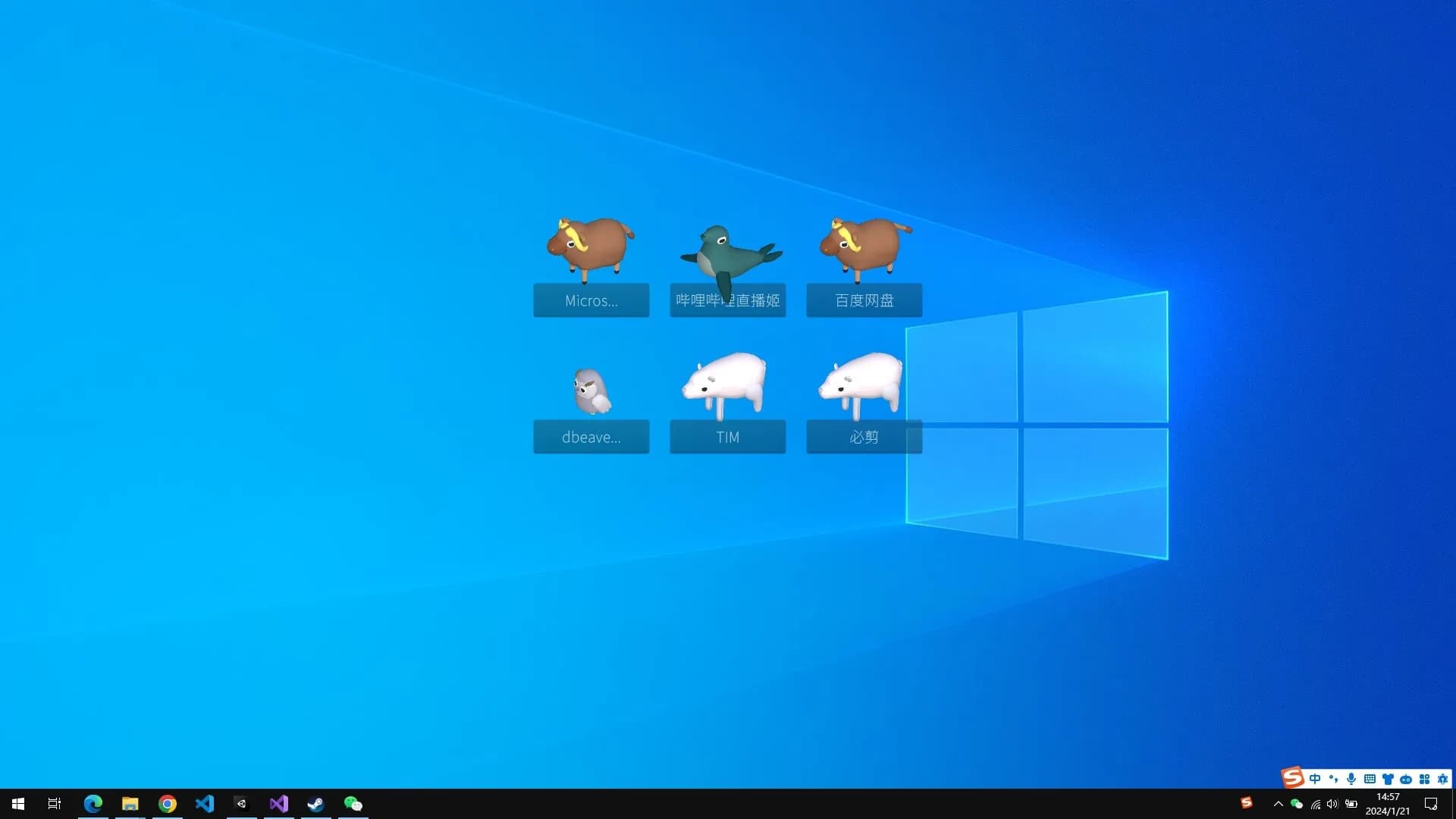Desktop Zoo görsel 3