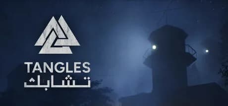 Tangles - تشابك görsel 1