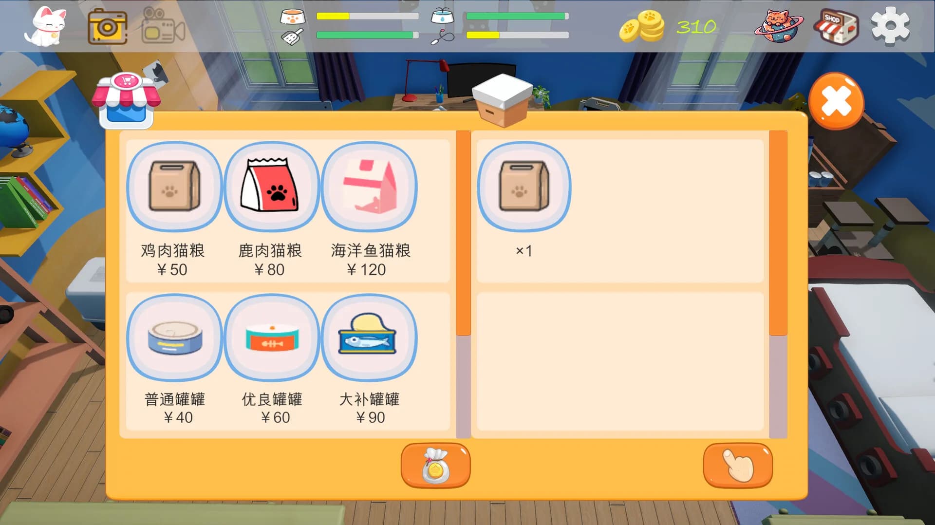 爪印 görsel 8