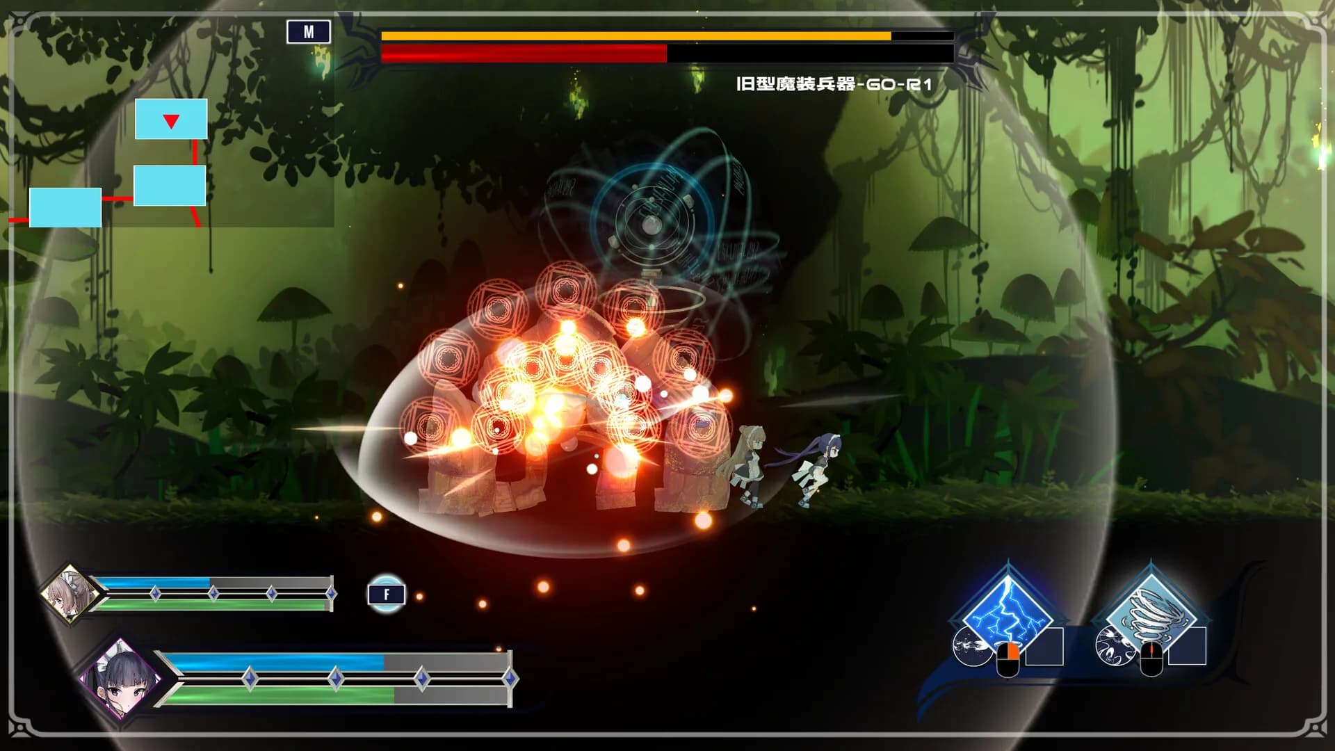 Arcana Dimension görsel 4