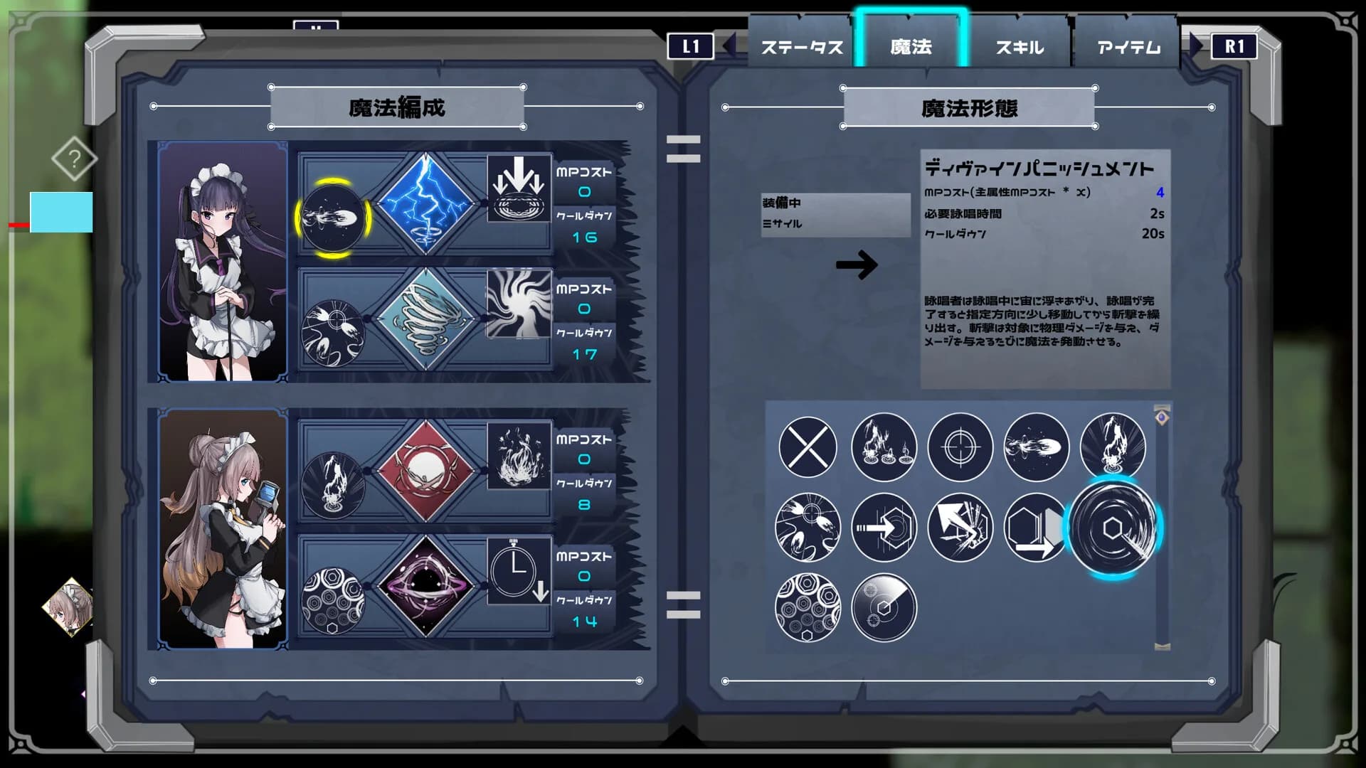 Arcana Dimension görsel 6