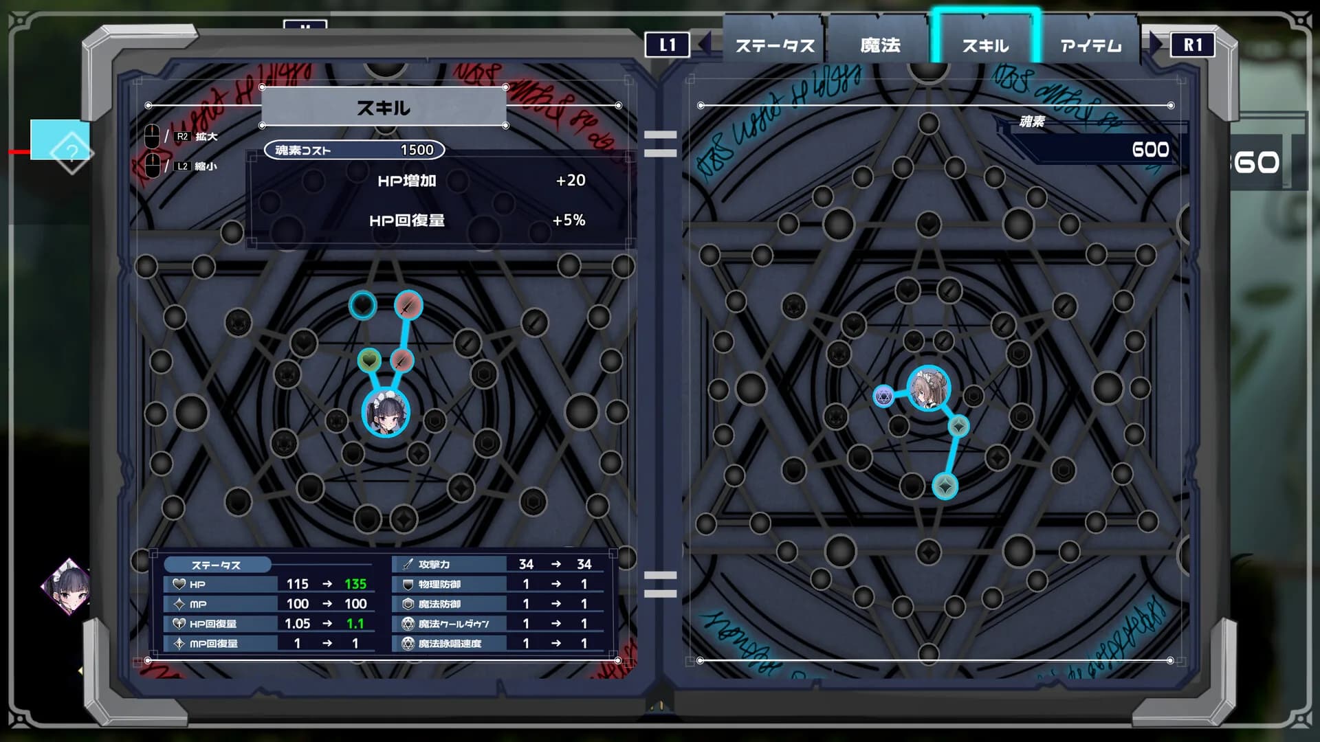 Arcana Dimension görsel 7