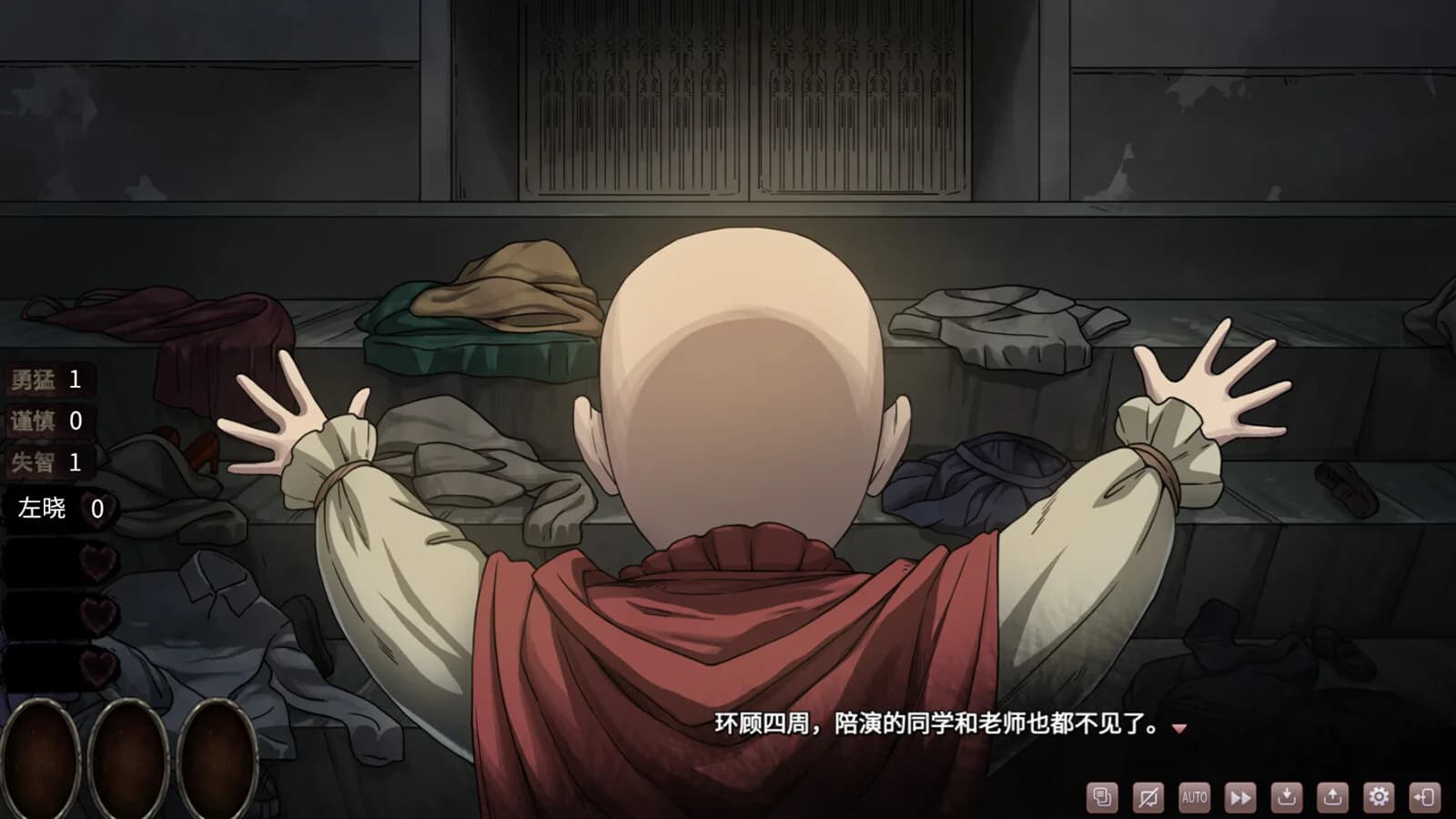 皎月坠落之时 görsel 5