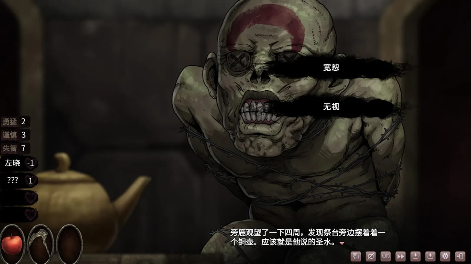 皎月坠落之时 görsel 7