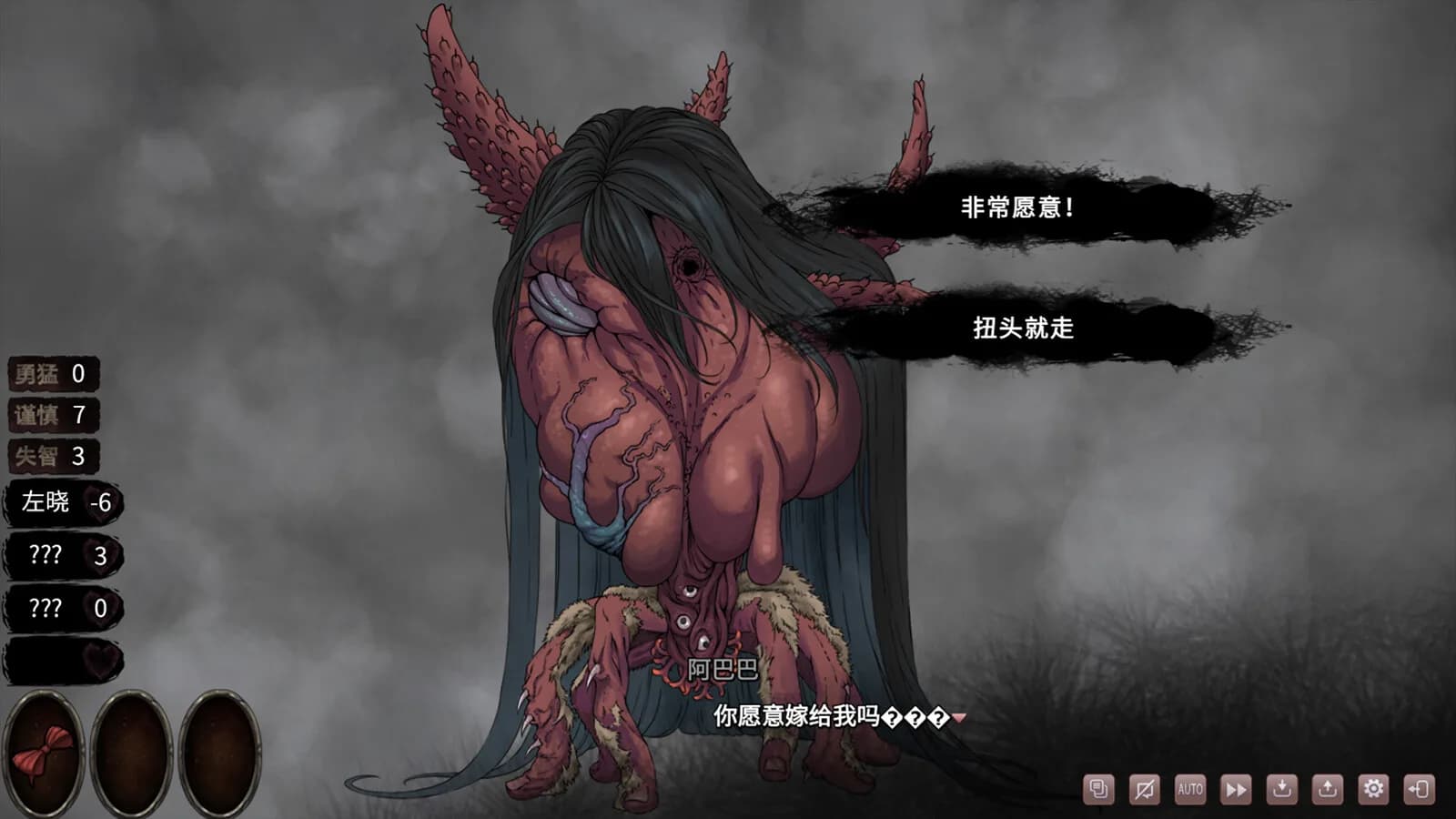 皎月坠落之时 görsel 9