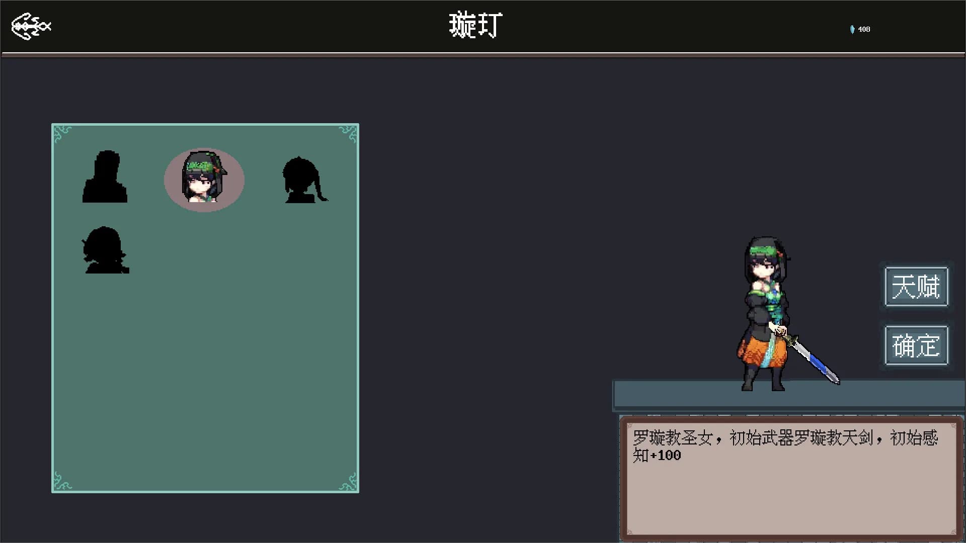 洞天 görsel 2