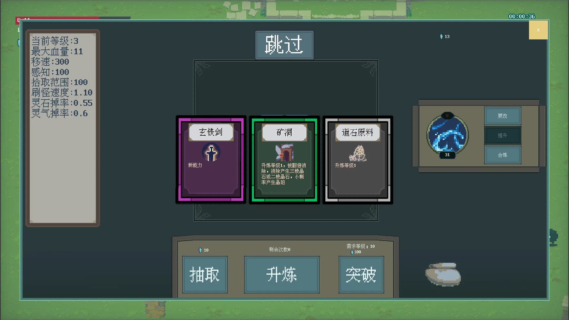 洞天 görsel 3