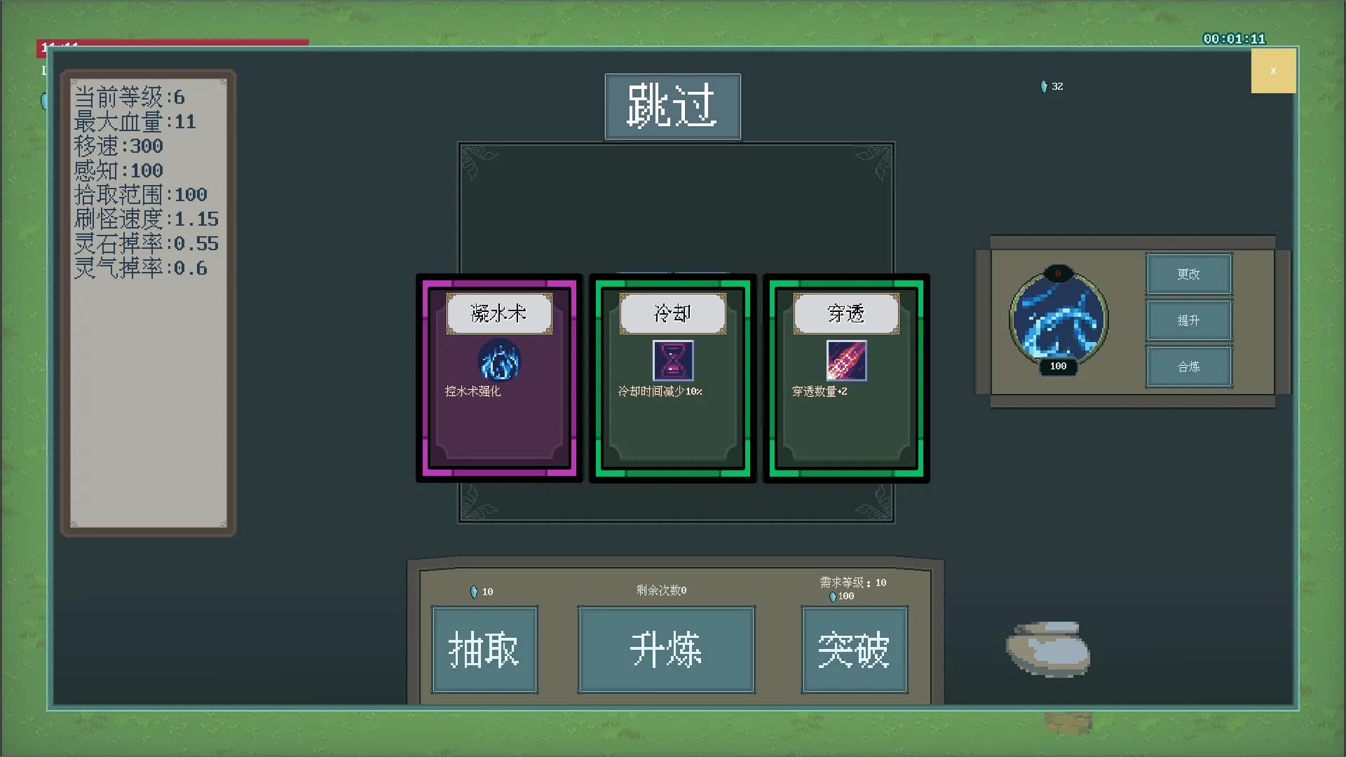 洞天 görsel 5