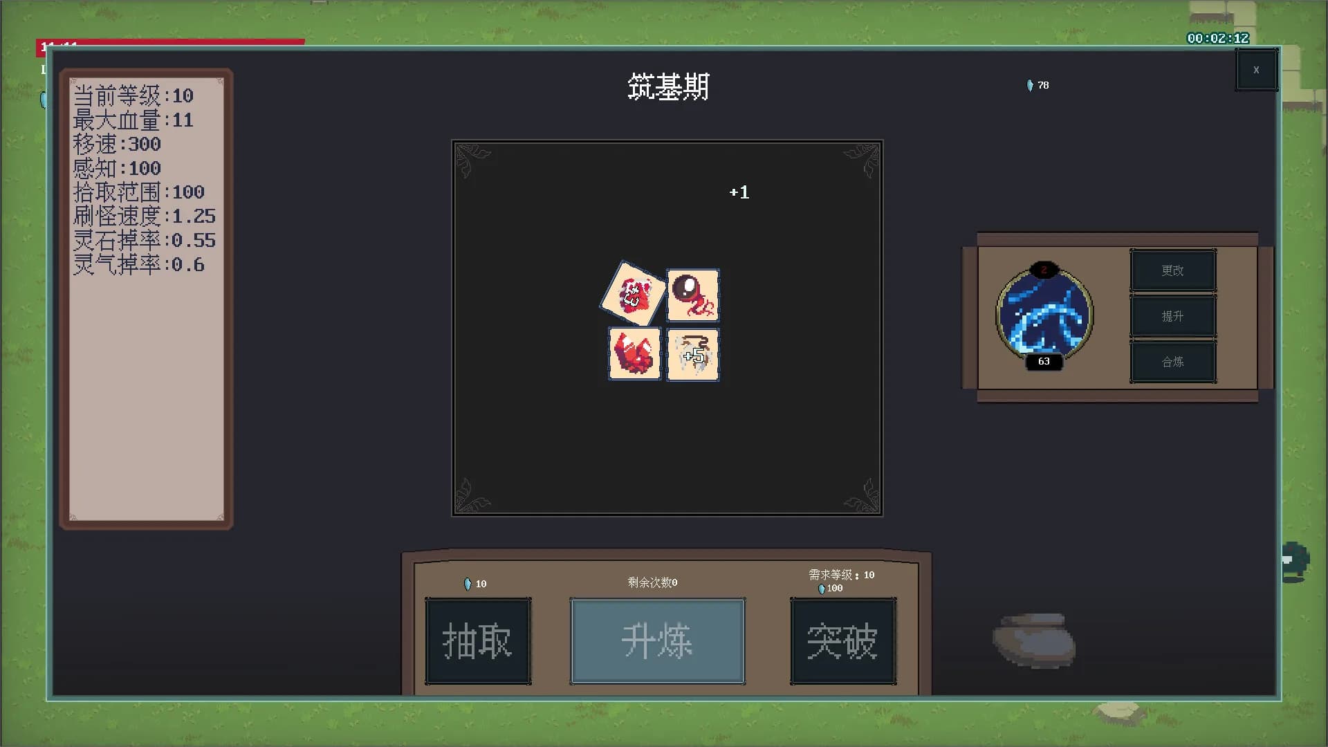 洞天 görsel 6