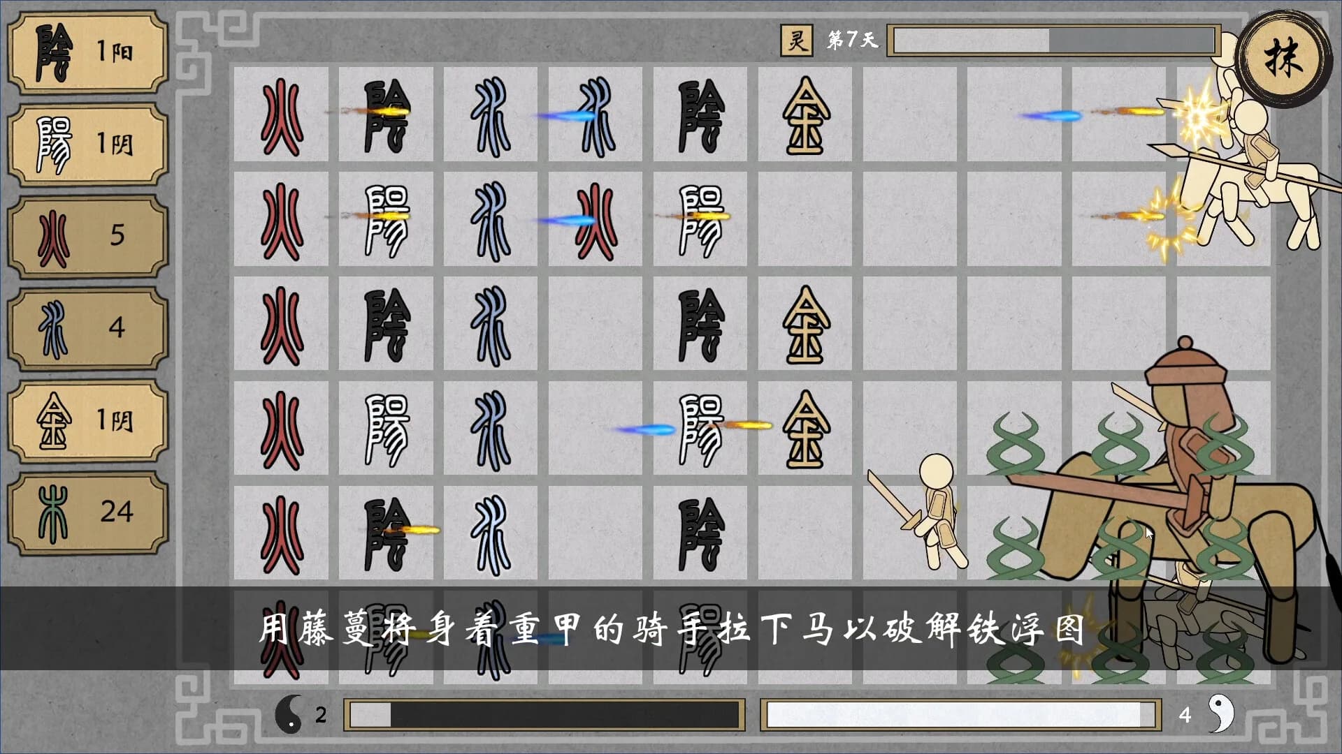 乾坤盘 görsel 2